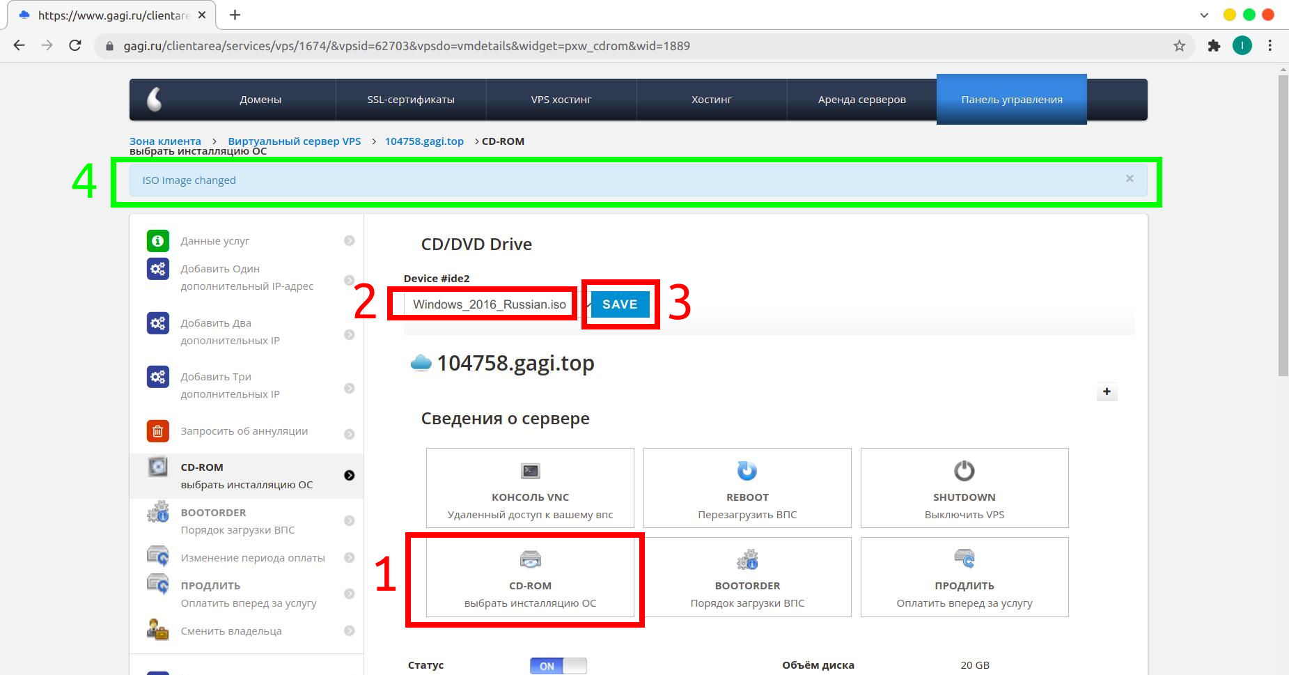 CD/DVD диск для инсталляции операционной системы